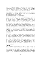 [창세신화] 혼돈에서 개벽으로, 대별왕과 소별왕-8