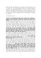 80년대 영화로 보는 여성의 모습과 그 시대적 배경-5