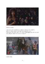 80년대 영화로 보는 여성의 모습과 그 시대적 배경-8