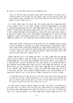 [한국언론사] 행동하는 지식인 리영희 선생-11