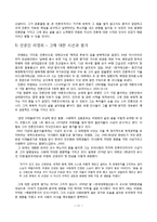 [한국언론사] 행동하는 지식인 리영희 선생-12