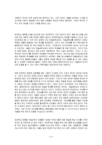 하늘꿈학교에 대해서-13