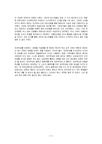 하늘꿈학교에 대해서-14