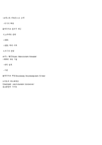 러시아의 역사 레포트-17