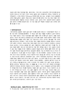 프랑스인의 사랑-3