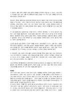 프랑스인의 사랑-5