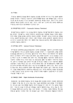 [광고조사론] 매체별 연간 광고비 규모 조사-4