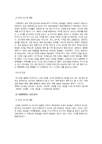 [광고조사론] 매체별 연간 광고비 규모 조사-6