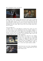 2000년대 영화 속 여성의 모습-3