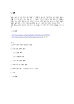 2000년대 영화 속 여성의 모습-4