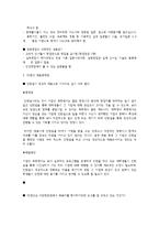 SK 커뮤니케이션즈 채용-2