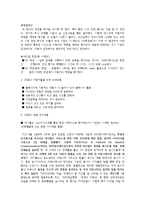 SK 커뮤니케이션즈 채용-3