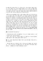 SK 커뮤니케이션즈 채용-4