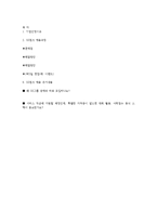 SK 커뮤니케이션즈 채용-5