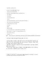 [광고론] 2011 All NEW MORNING(기아자동차 모닝)2차 캠페인 기획서-5