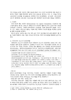 성적소수자의 인권-10