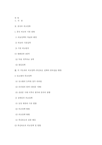 후진타오 중국 정책론-13