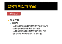 일본대지진이 한국 소비자에 미치는 영향-9