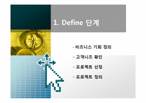 학생복지 증진을 위한 강의실 대여 시스템 활성화 방안-3