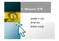 학생복지 증진을 위한 강의실 대여 시스템 활성화 방안-10