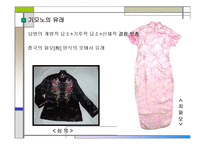 [일본패션] 일본의 어패럴산업과 기모노-15