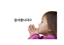 [계급과 불평등] 입학사정관제-10