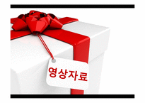 로저스 Carl Rogers와 인간중심치료-11