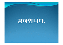 [식사예절] 한식 및 양식-16