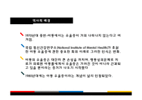[아동심리] 기분 장애(Mood Disorder) -주요우울장애와 기분부전장애, 양극성 장애-4