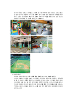 스포츠 시설행정-2