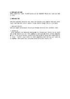 스포츠 시설행정-12