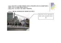 [현대시] Abrams의 모델에 근거한 장만영 시 분석-9