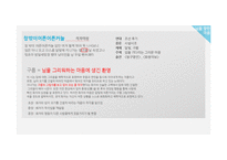 고전시가에서의 `구름`의 상징과 새로운 해석-7