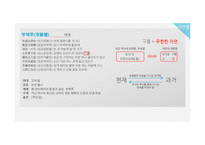 고전시가에서의 `구름`의 상징과 새로운 해석-9