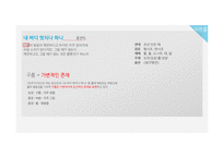 고전시가에서의 `구름`의 상징과 새로운 해석-10