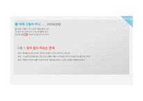 고전시가에서의 `구름`의 상징과 새로운 해석-13