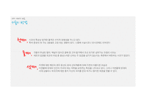 고전시가에서의 `구름`의 상징과 새로운 해석-15