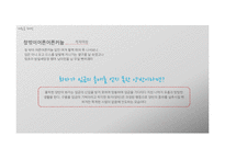 고전시가에서의 `구름`의 상징과 새로운 해석-17