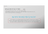 고전시가에서의 `구름`의 상징과 새로운 해석-18