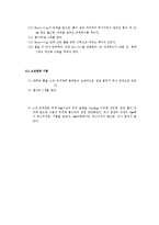토질역학실험_#5_액소성한계 완성(결과보고서)-2