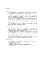 토질역학실험_#9_직접전단(결과보고서)-9