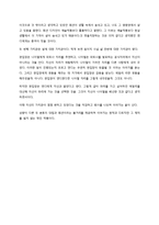 악마는 프라다를 입는다 영화감상평-2