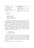 전제와 함축에 대하여-4