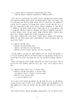 전제와 함축에 대하여-5