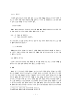 전제와 함축에 대하여-12