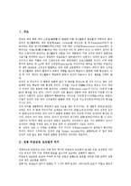 [성병][비임균성 요도염]성병 비임균성 요도염의 의미,분류,원인, 성병 비임균성 요도염의 증상,치료제, 성병 비임균성 요도염의 예방,치료-2