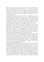 [성][대인관계][사랑][정신건강][광고]성 개념, 성 분류, 성 특성, 성 가치, 성과 대인관계, 성과 사랑, 성과 정신건강, 성과 광고-7