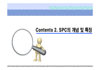 공모형 PF사업 사례-8