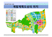 공모형 PF사업 사례-12