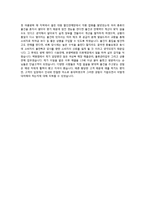 ★(2022년 현대백화점 자기소개서) 현대백화점 판매사원/판매직 자기소개서 합격샘플 [현대백화점 판매직 자기소개서 자소서/채용정보]-2